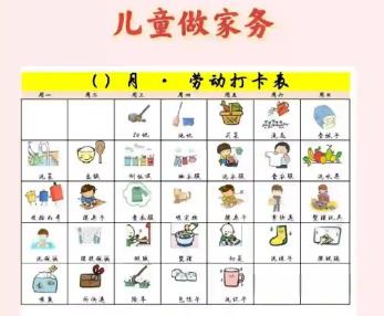 保亭儿童做家务年龄对照表